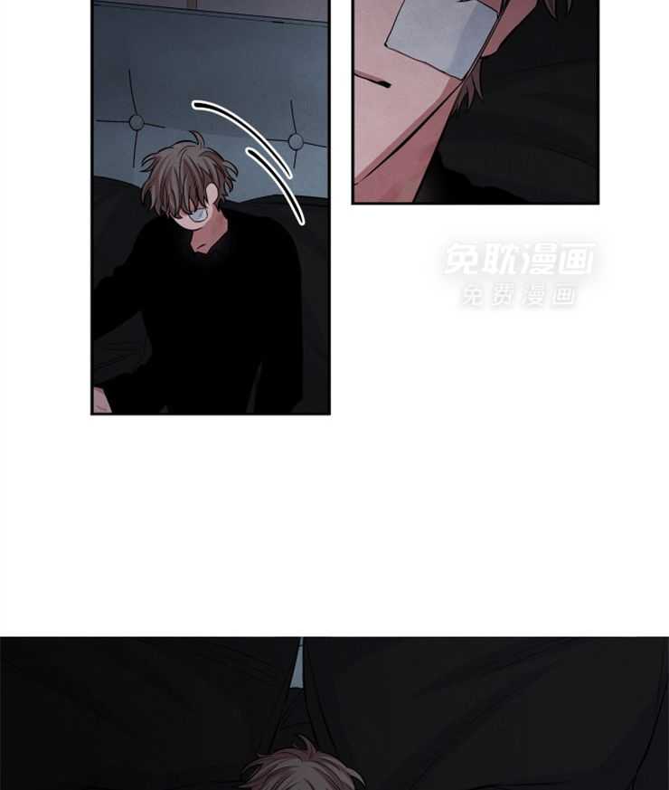 珊瑚食者 第80话 第1页