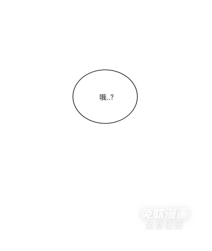 珊瑚食者 第80话 第3页