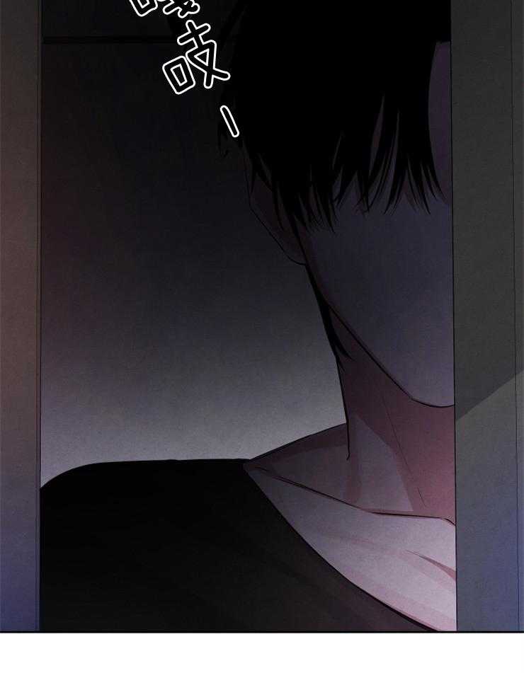 珊瑚食者 第80话 第8页