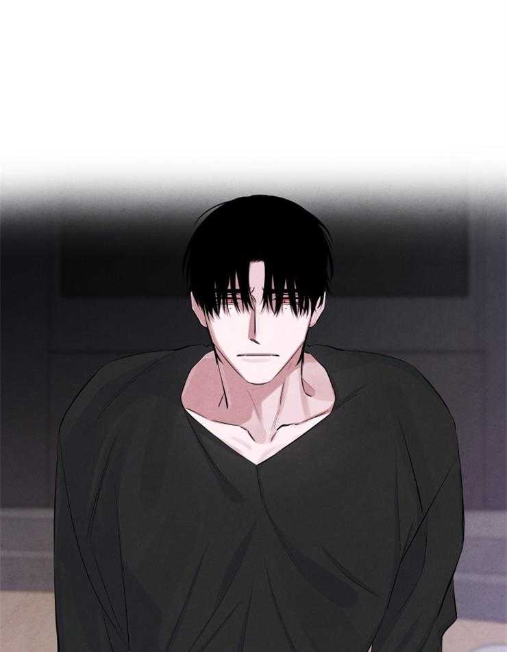 珊瑚食者 第80话 第11页