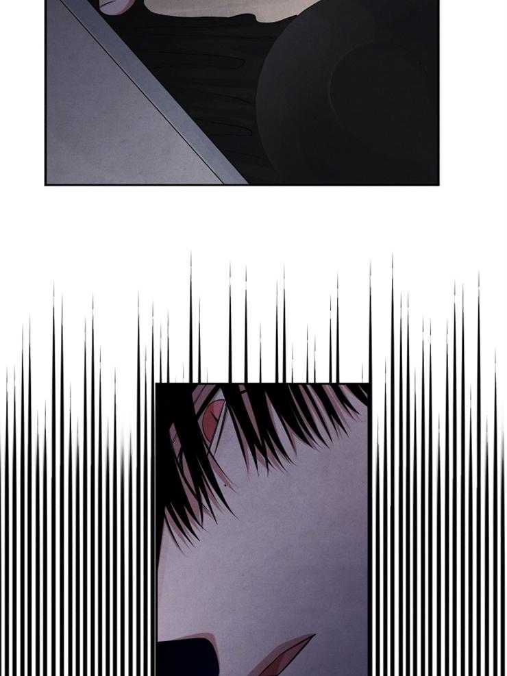 珊瑚食者 第81话 第12页