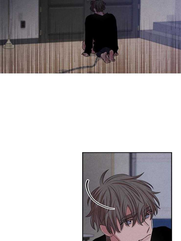 珊瑚食者 第81话 第14页