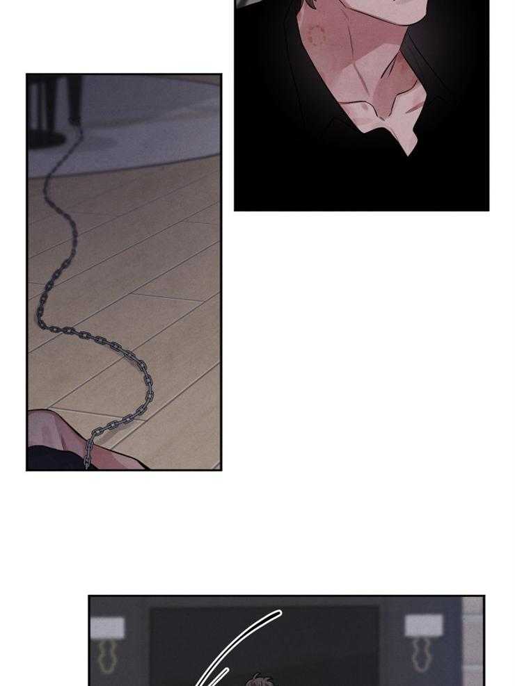 珊瑚食者 第81话 第15页