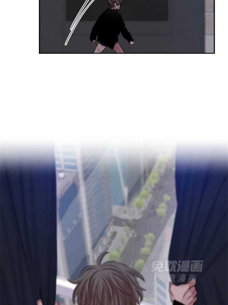 珊瑚食者 第81话 第16页