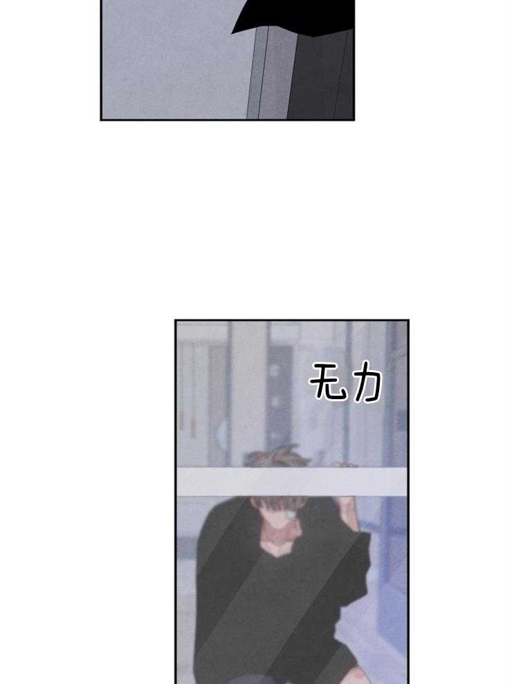 珊瑚食者 第81话 第18页