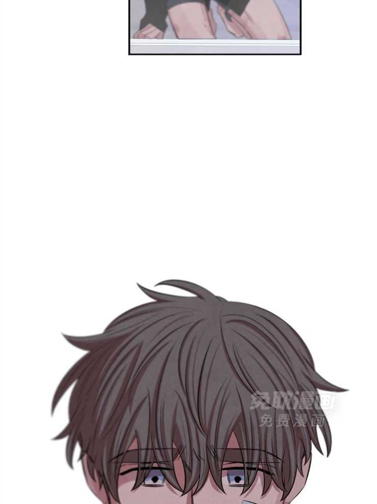 珊瑚食者 第81话 第19页