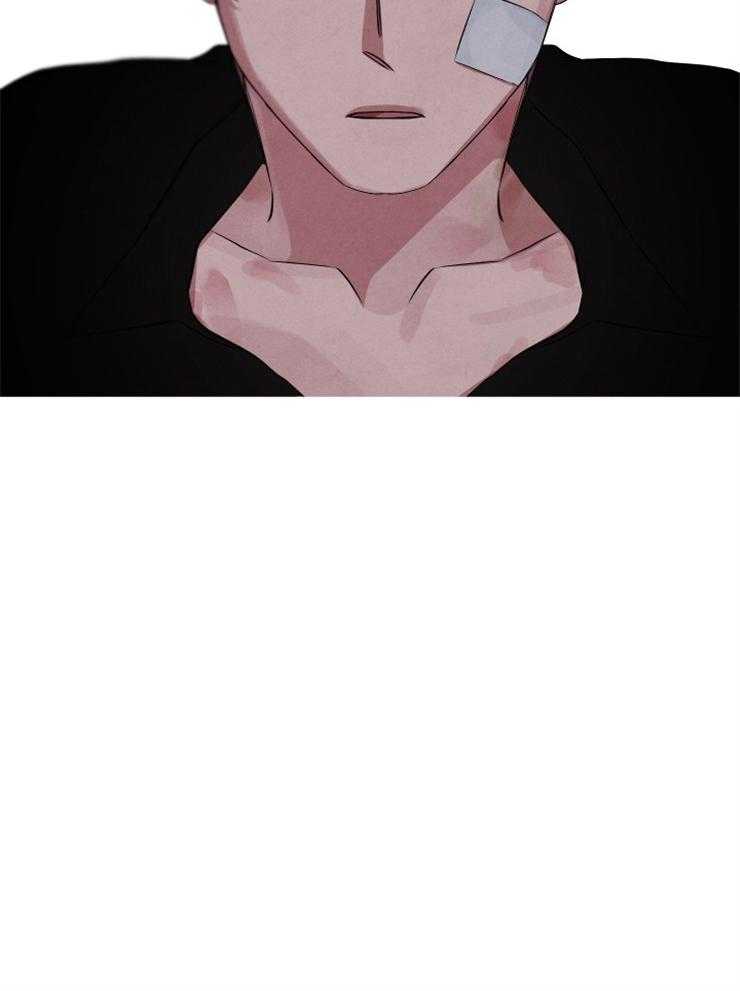 珊瑚食者 第81话 第20页