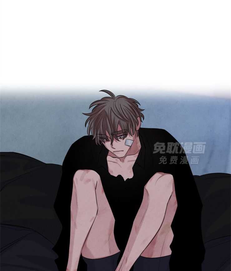 珊瑚食者 第81话 第23页