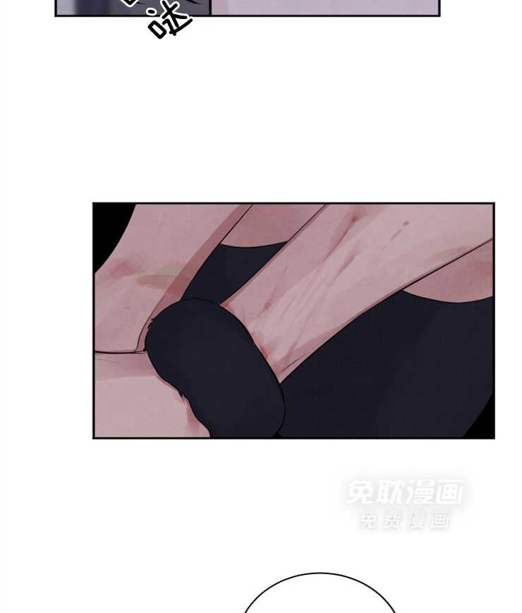 珊瑚食者 第81话 第25页