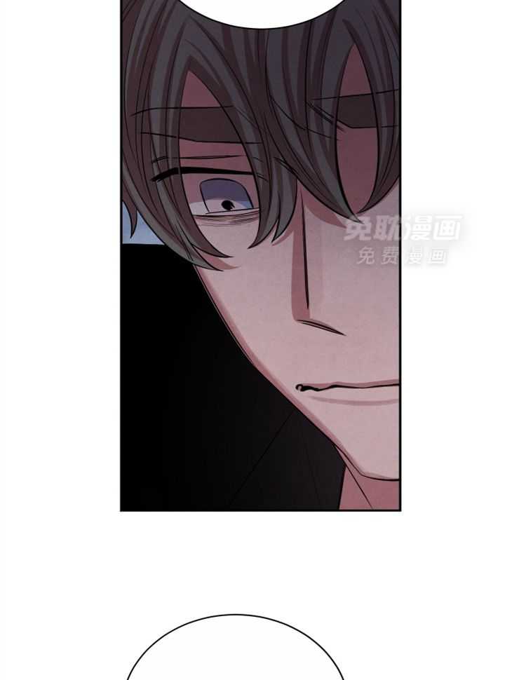 珊瑚食者 第82话 第8页