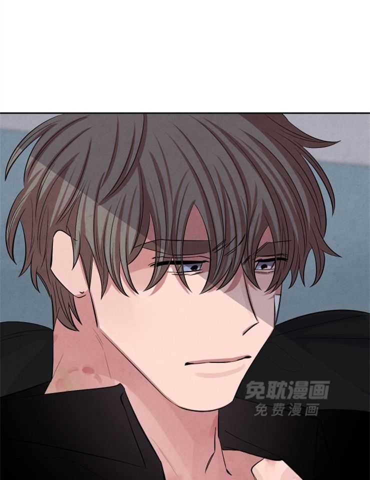 珊瑚食者 第82话 第17页