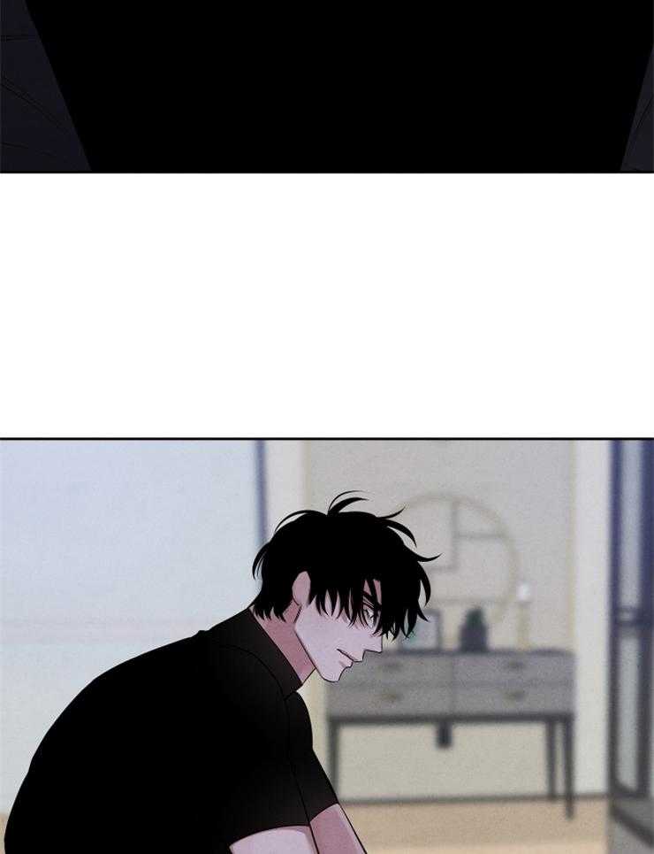 珊瑚食者 第83话 第7页