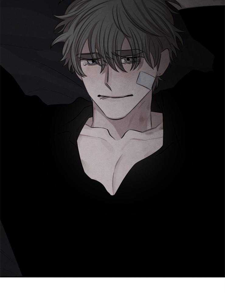 珊瑚食者 第83话 第14页