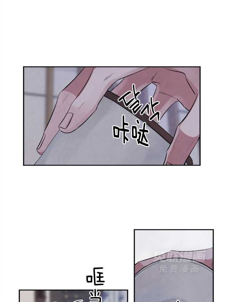 珊瑚食者 第83话 第15页