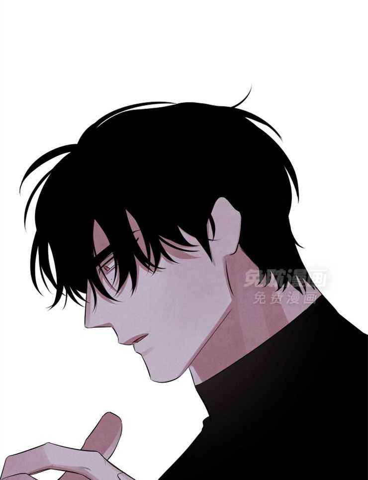 珊瑚食者 第83话 第19页