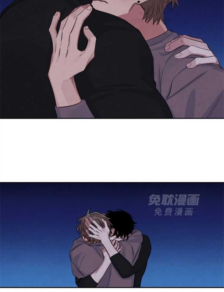 珊瑚食者 第84话 第9页