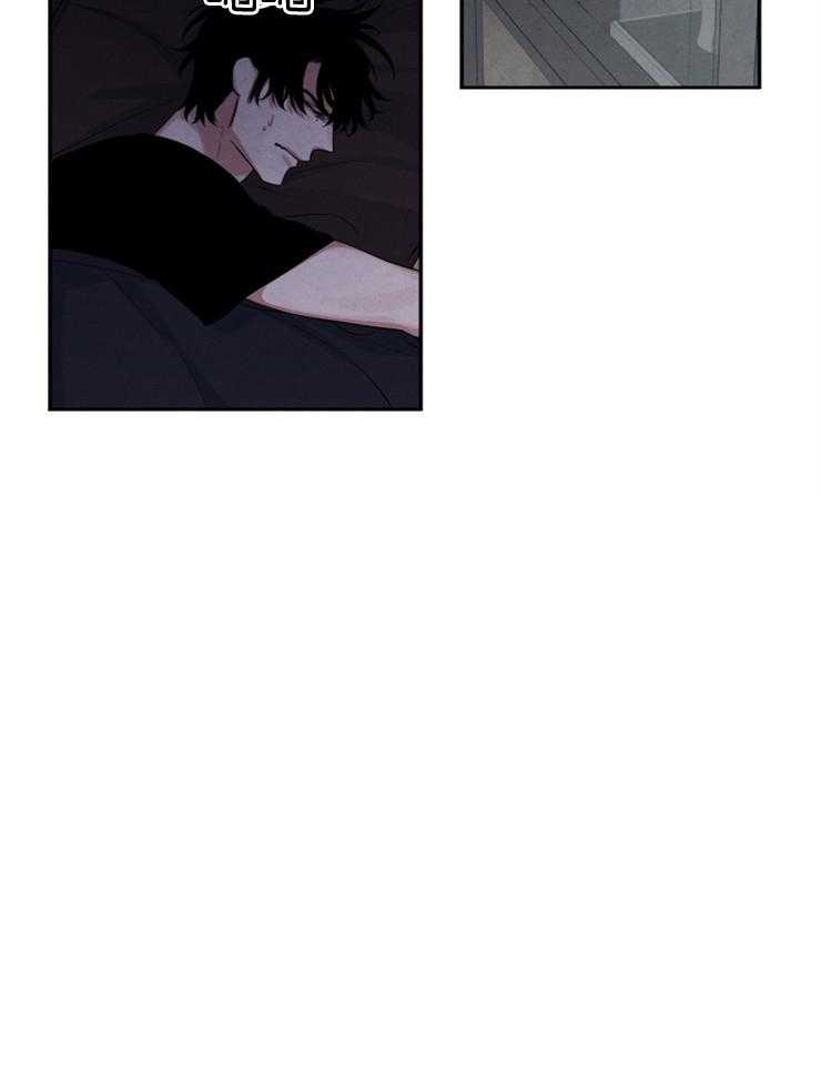 珊瑚食者 第84话 第12页