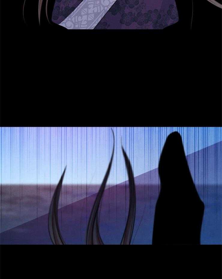 珊瑚食者 第84话 第21页