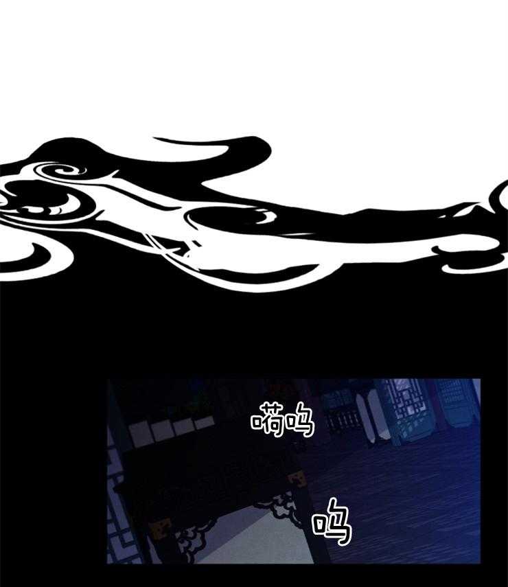 珊瑚食者 第85话 第1页