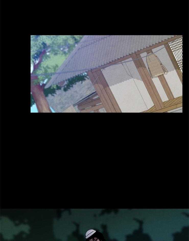 珊瑚食者 第85话 第9页