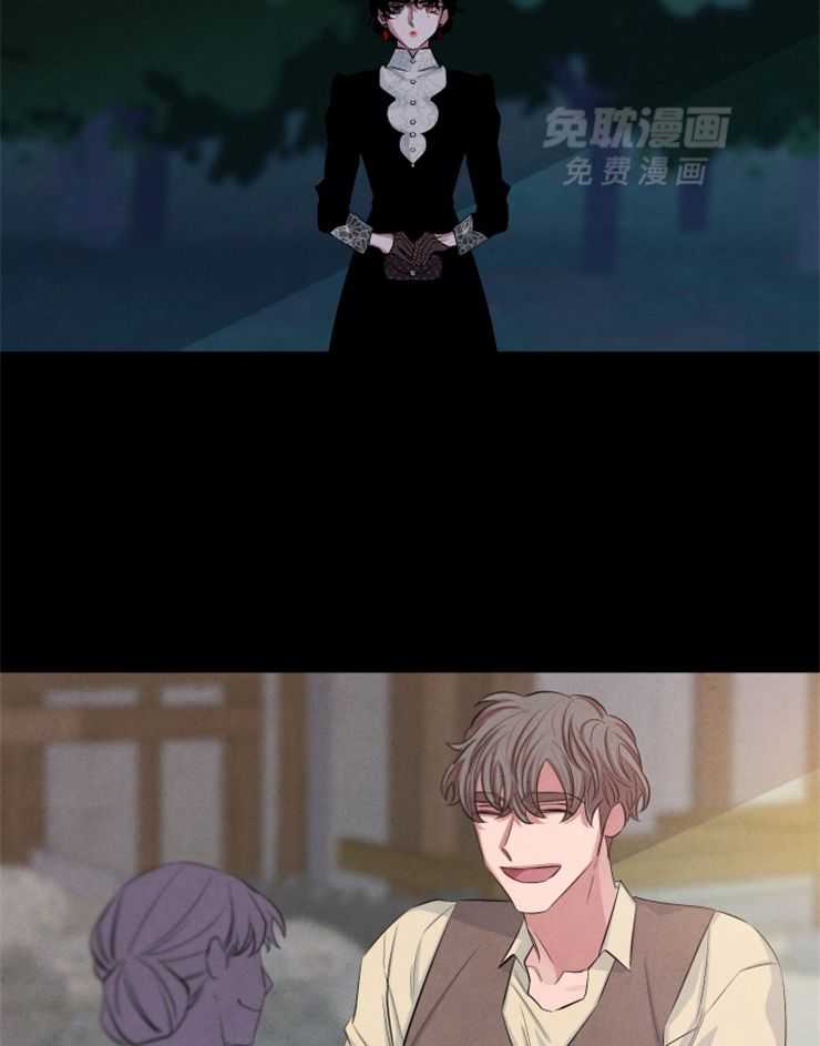 珊瑚食者 第85话 第10页