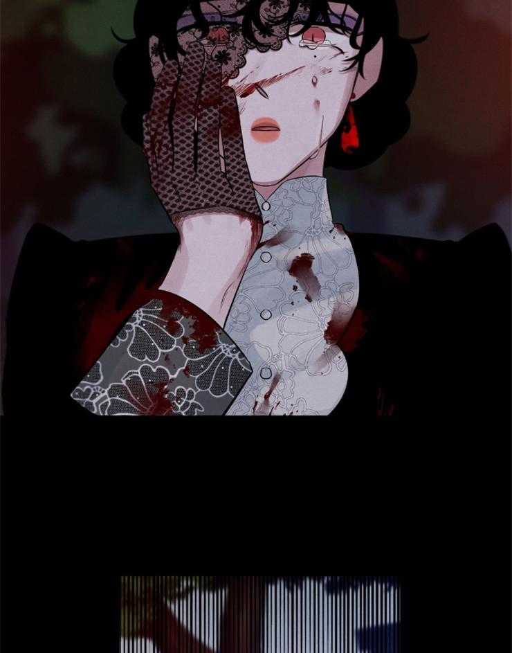 珊瑚食者 第85话 第16页