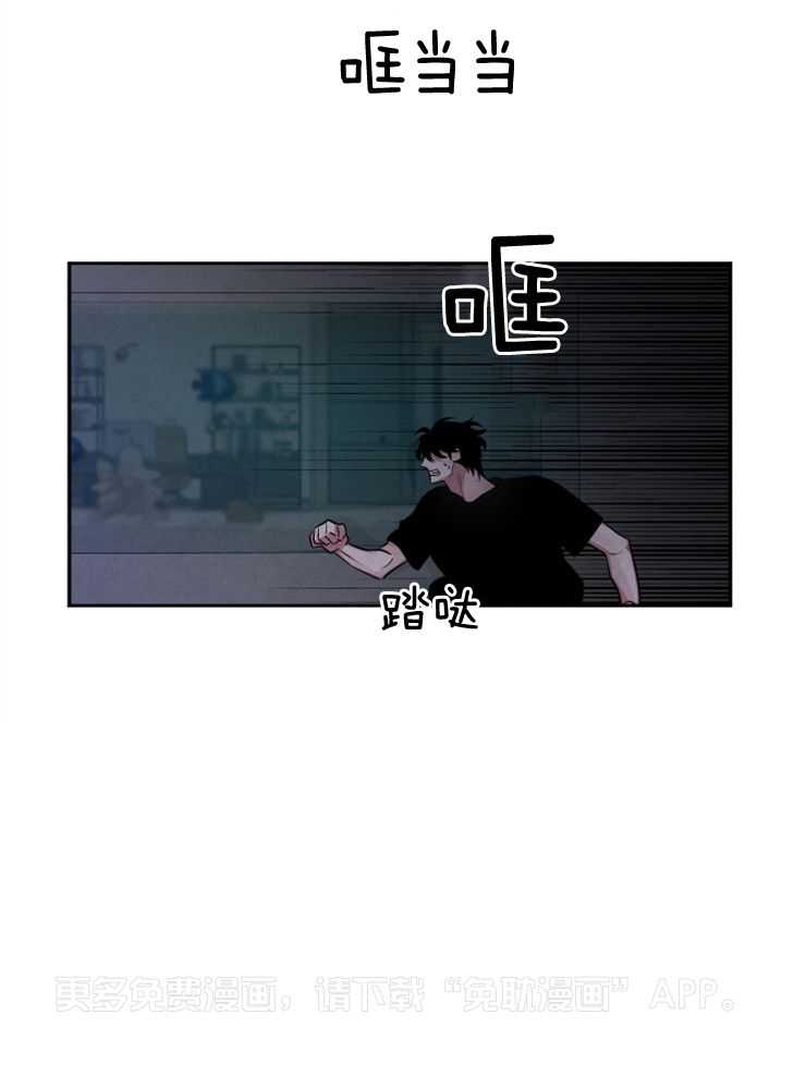 珊瑚食者第85话图