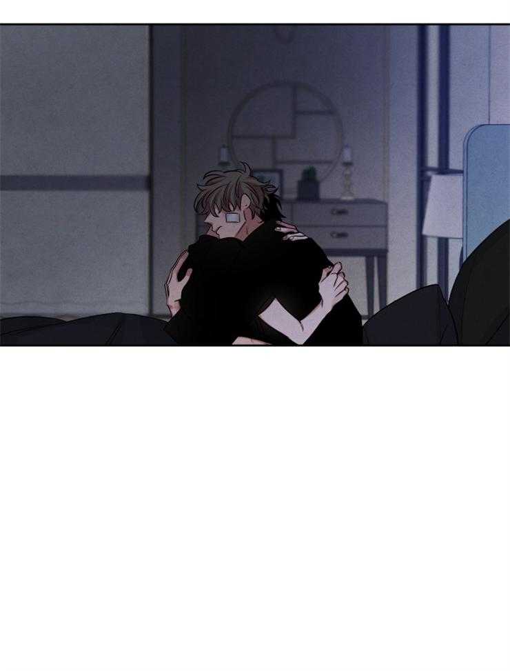 珊瑚食者 第86话 第7页