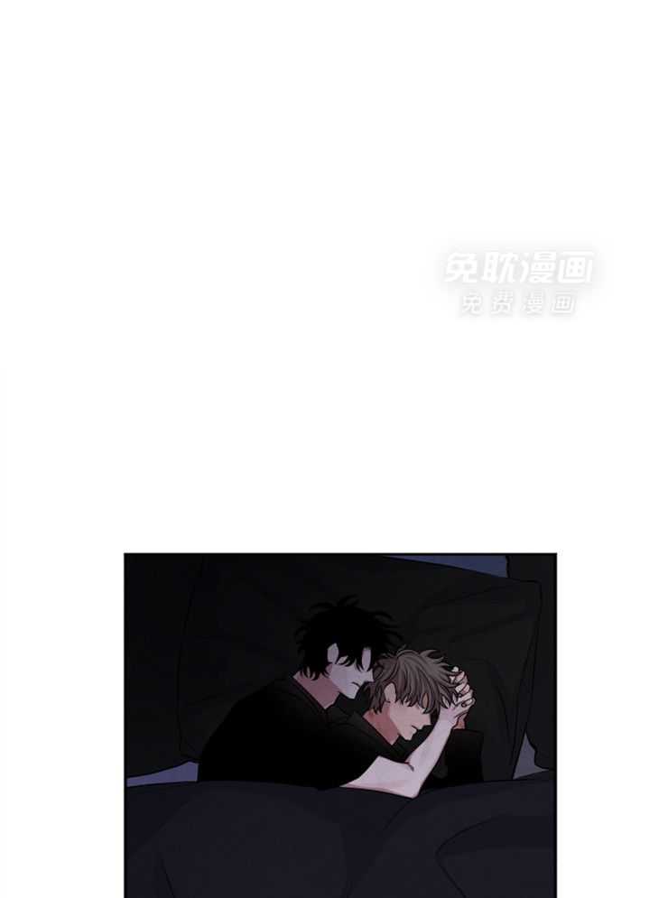 珊瑚食者 第86话 第8页