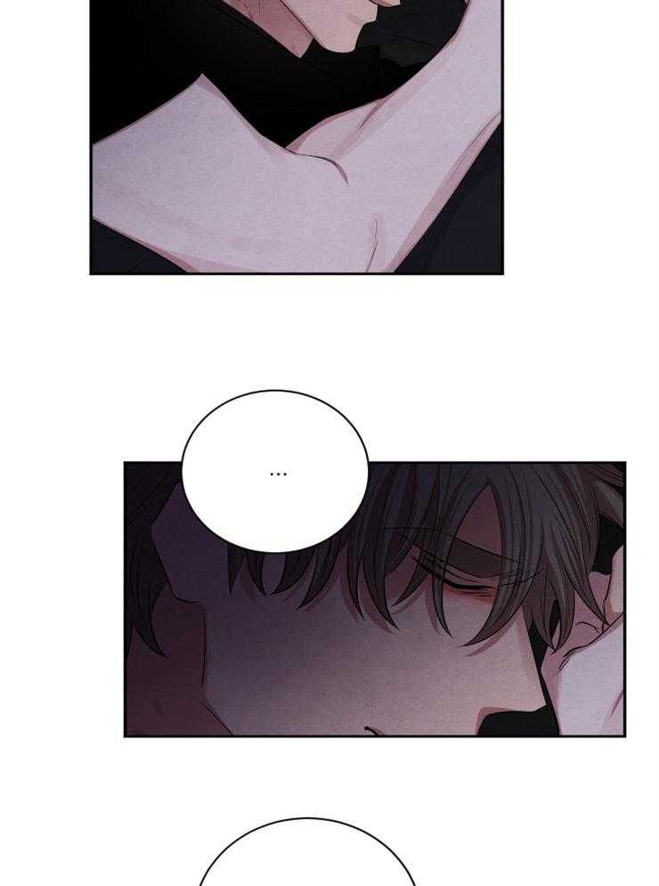 珊瑚食者 第86话 第11页