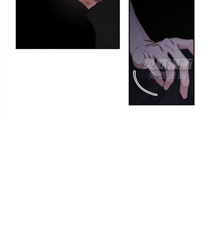 珊瑚食者 第87话 第1页