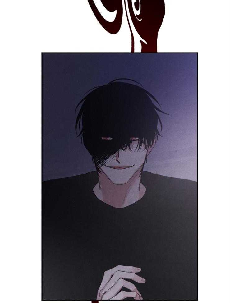 珊瑚食者 第87话 第10页