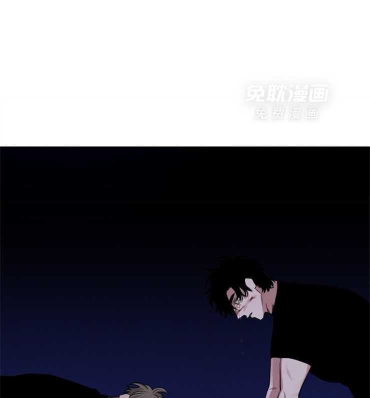 珊瑚食者 第87话 第18页