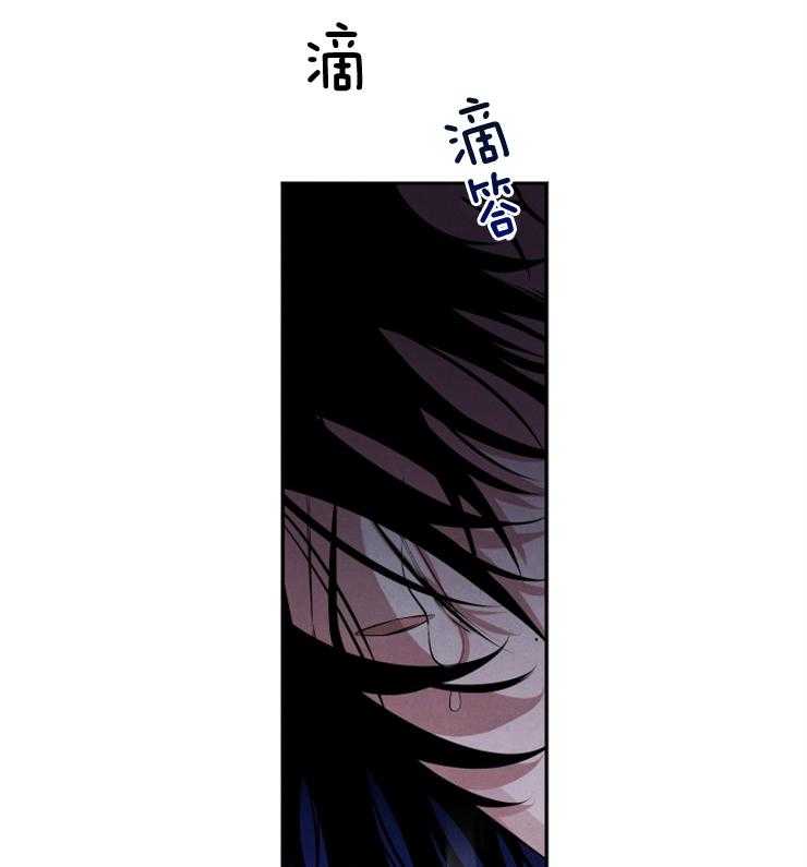 珊瑚食者 第87话 第20页