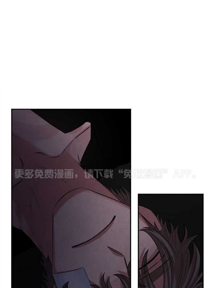 珊瑚食者 第88话 第0页