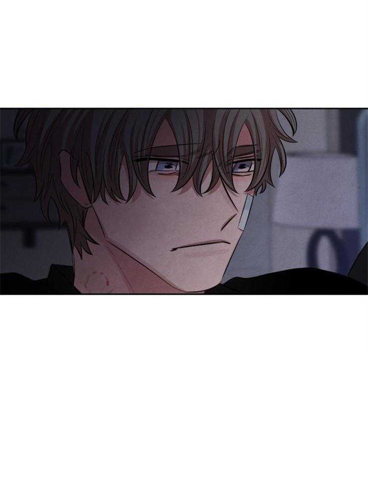 珊瑚食者 第88话 第12页