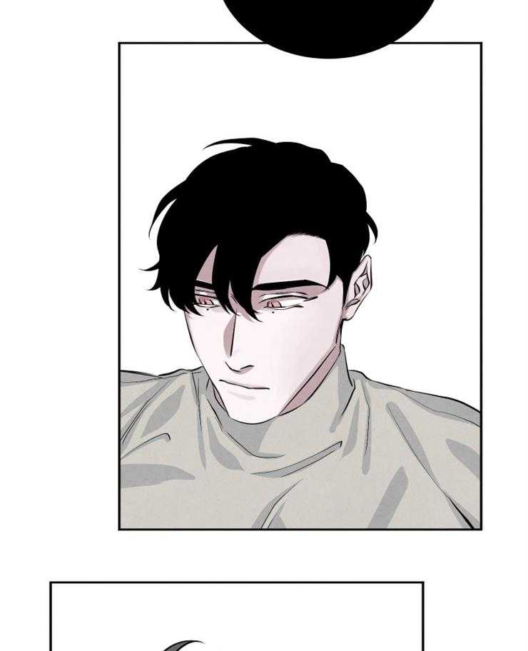 珊瑚食者 第88话 第14页