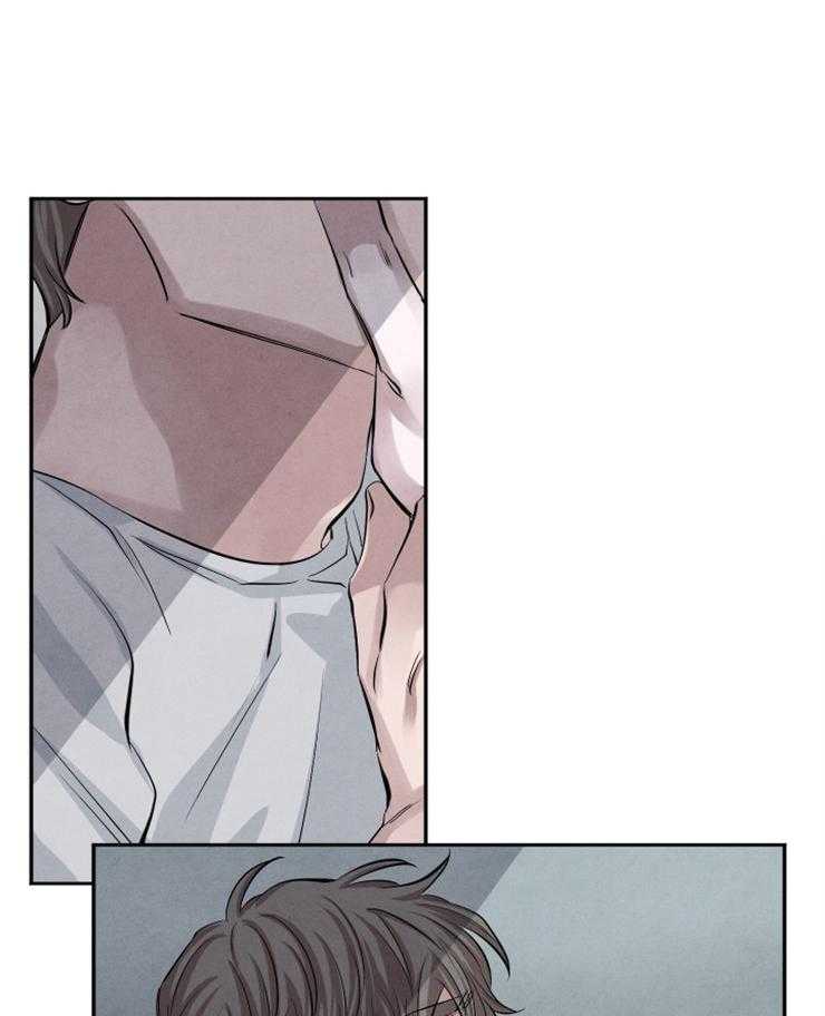 珊瑚食者 第88话 第16页