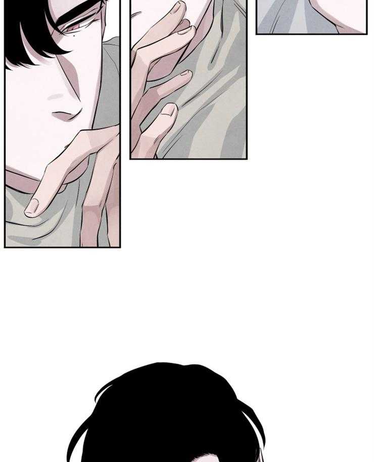 珊瑚食者 第88话 第18页