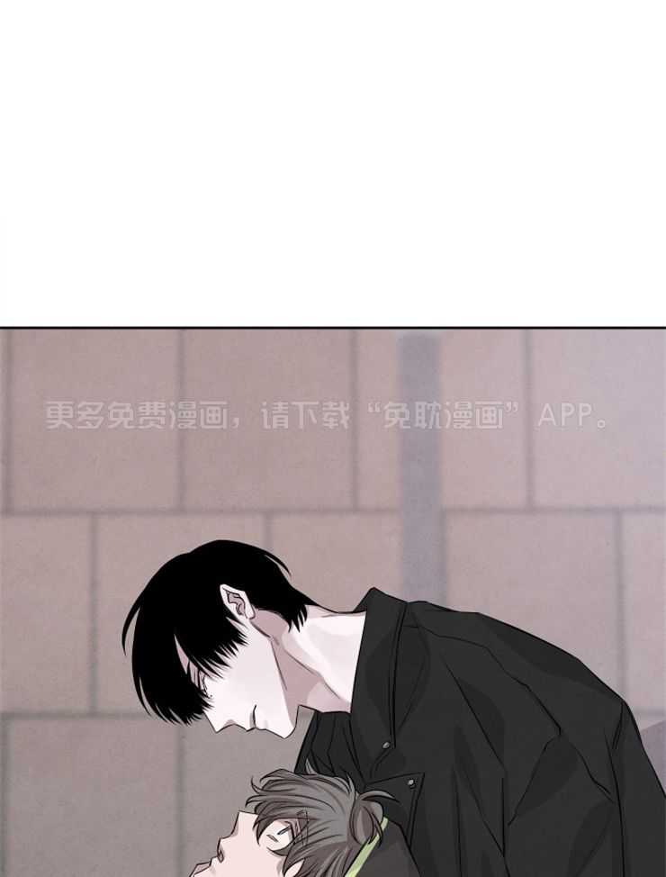 珊瑚食者 第89话 第0页