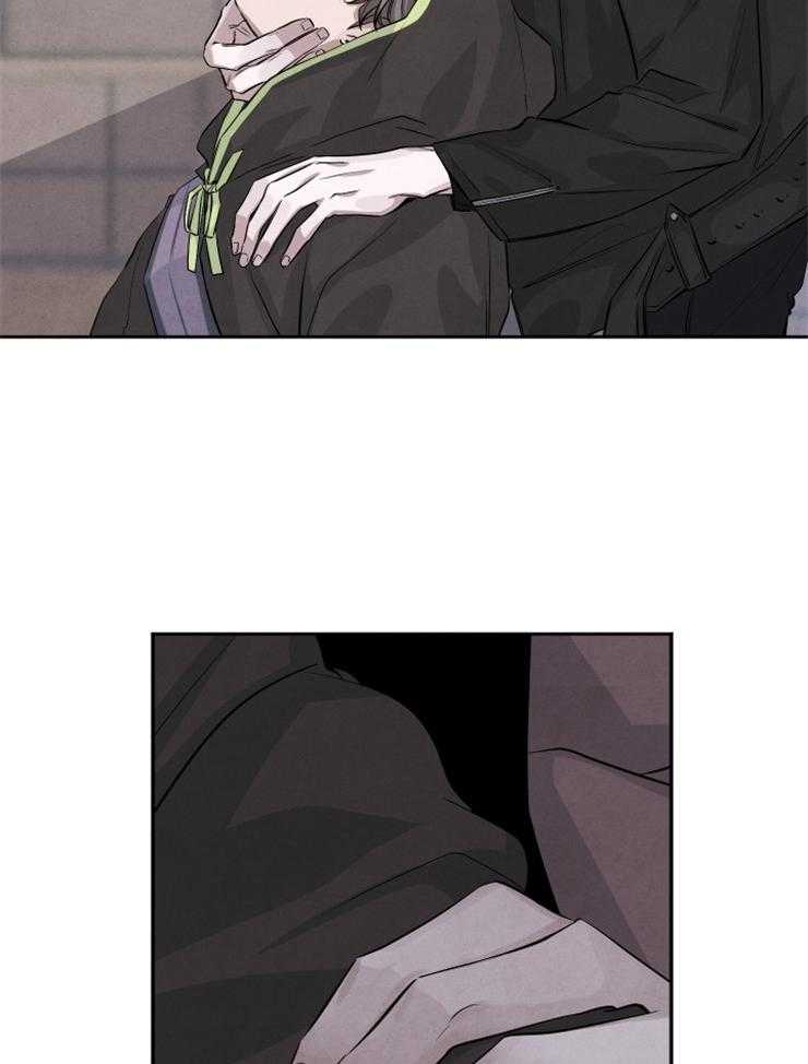 珊瑚食者 第89话 第1页