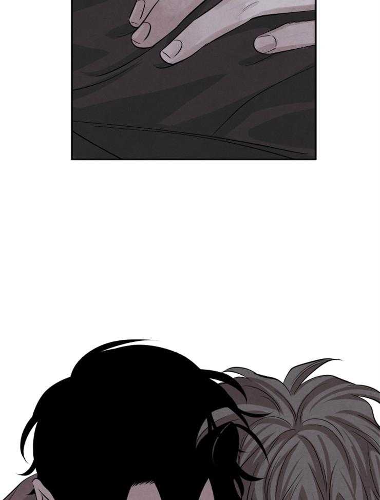 珊瑚食者 第89话 第2页