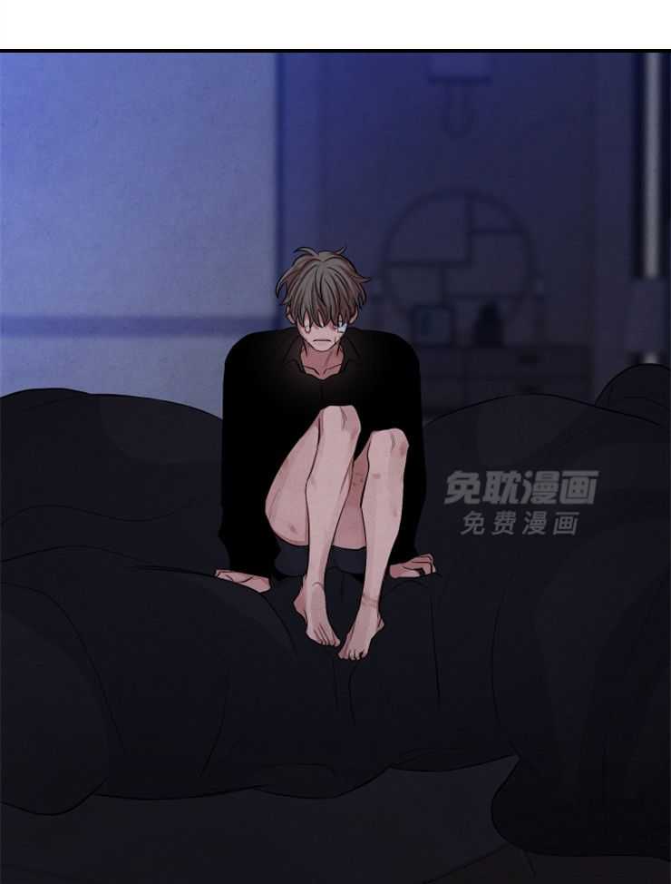 珊瑚食者 第89话 第6页