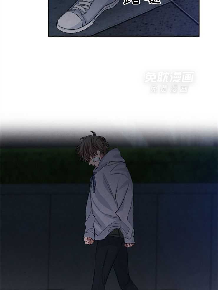 珊瑚食者 第89话 第18页