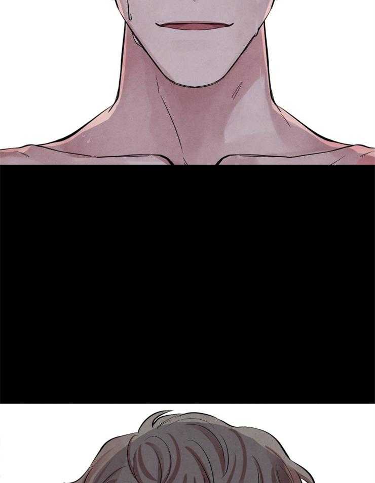 珊瑚食者 第9话 第3页