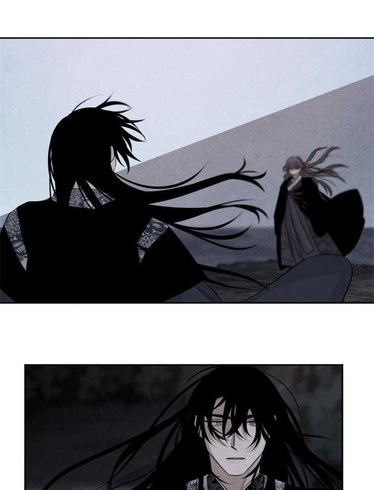 珊瑚食者 第90话 第1页