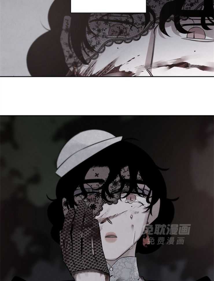 珊瑚食者 第90话 第4页