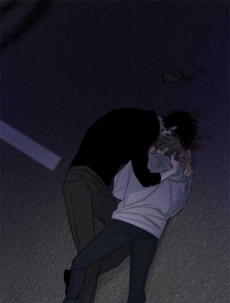 珊瑚食者 第91话 第10页