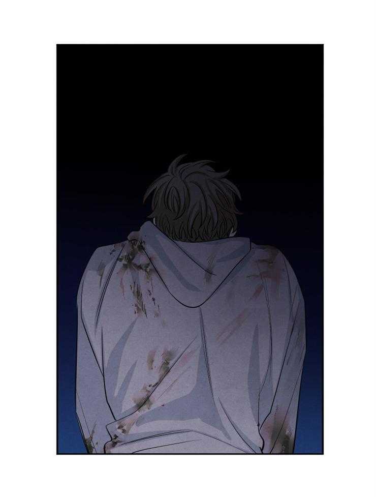 珊瑚食者 第91话 第20页