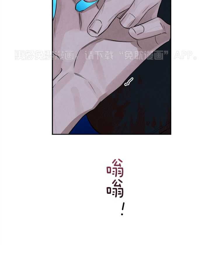 珊瑚食者第92话图